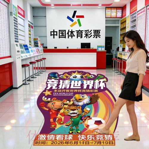 2026世界杯竞猜平台安全保障指南 2026世界杯竞猜平台安全保障指南