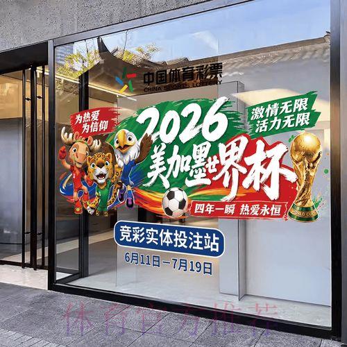 2026世界杯官方推荐稳定竞猜平台指南
