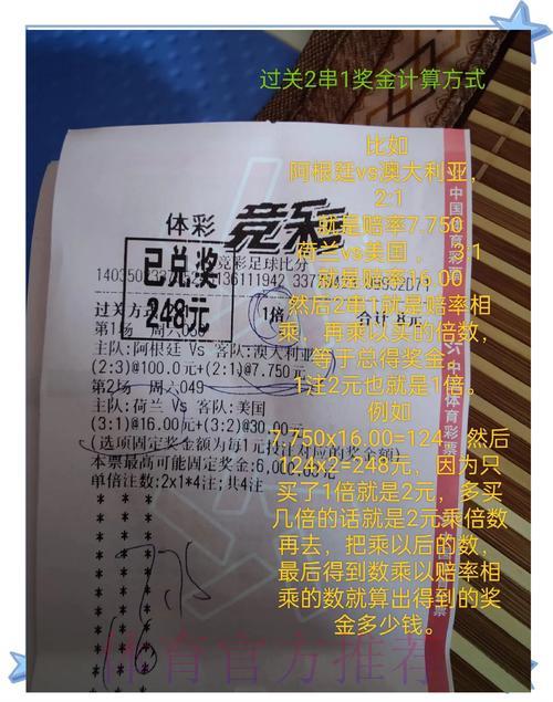 2026世界杯竞猜博彩行业内幕全面曝光 2026世界杯竞猜博彩行业内幕全面曝光