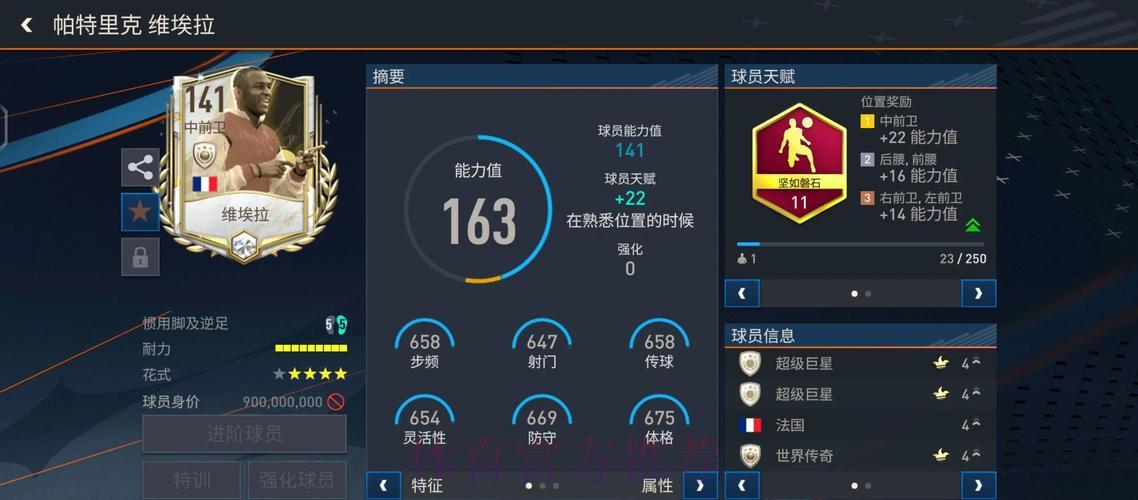 深度剖析世界杯比分软件官方核心功能及其独特优势 深度剖析世界杯比分软件官方核心功能及其独特优势