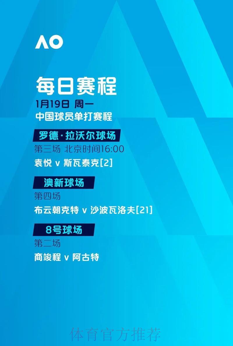 世界杯竞猜平台安全性全面测评与横向比较