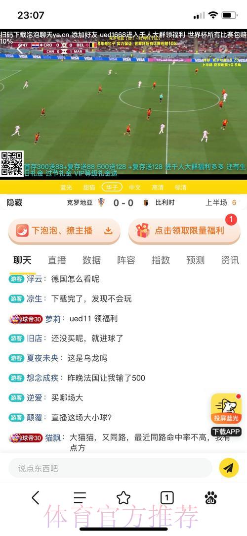 世界杯竞猜平台资金存取操作全流程指南 世界杯竞猜平台资金存取操作全流程指南