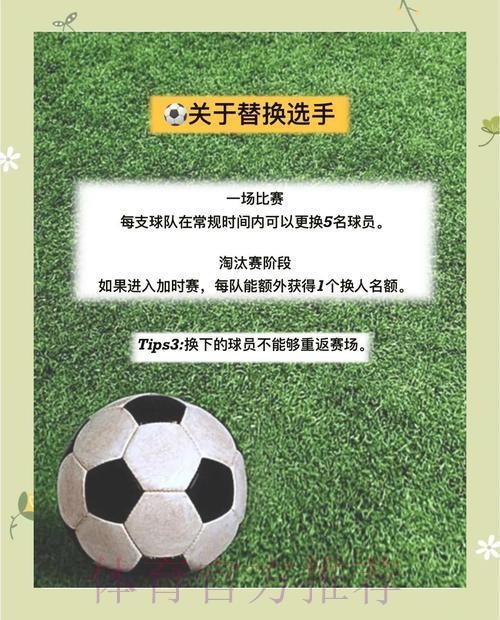 世界杯外围投注的利与弊深度剖析