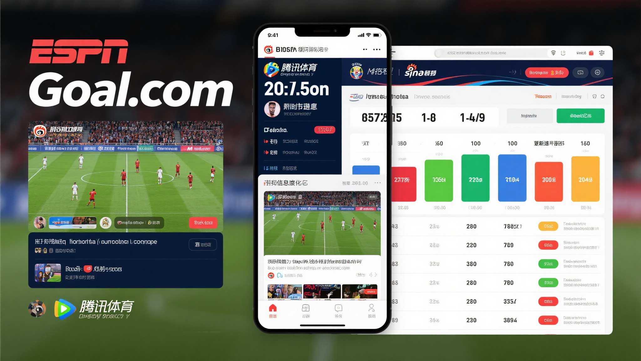 世界杯比分平台网页版入口