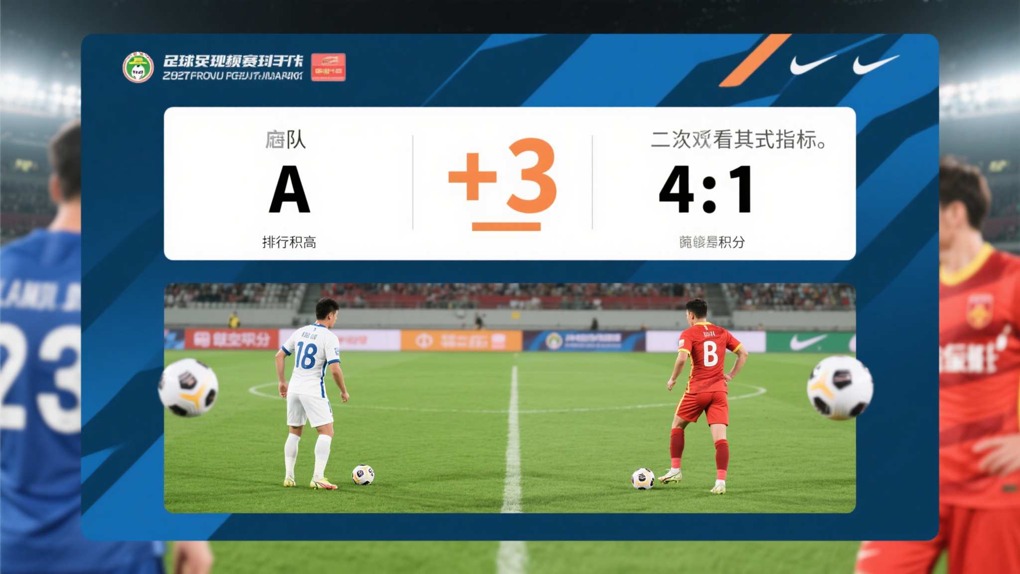 世界杯比分平台网页版入口